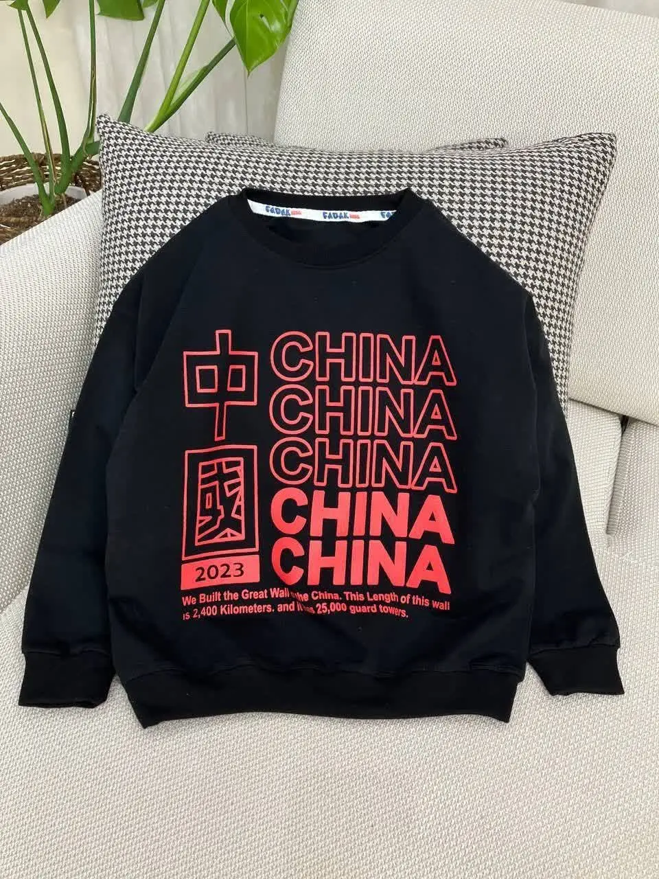 بلوز خفن خواهر برادری
