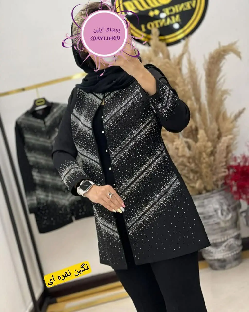 کت یقه گرد نگین ترکیبی خطی
