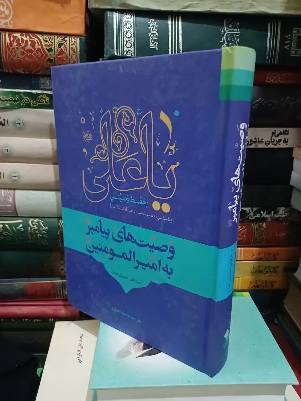 ✅جهت سفارش کتاب 👇👇👇