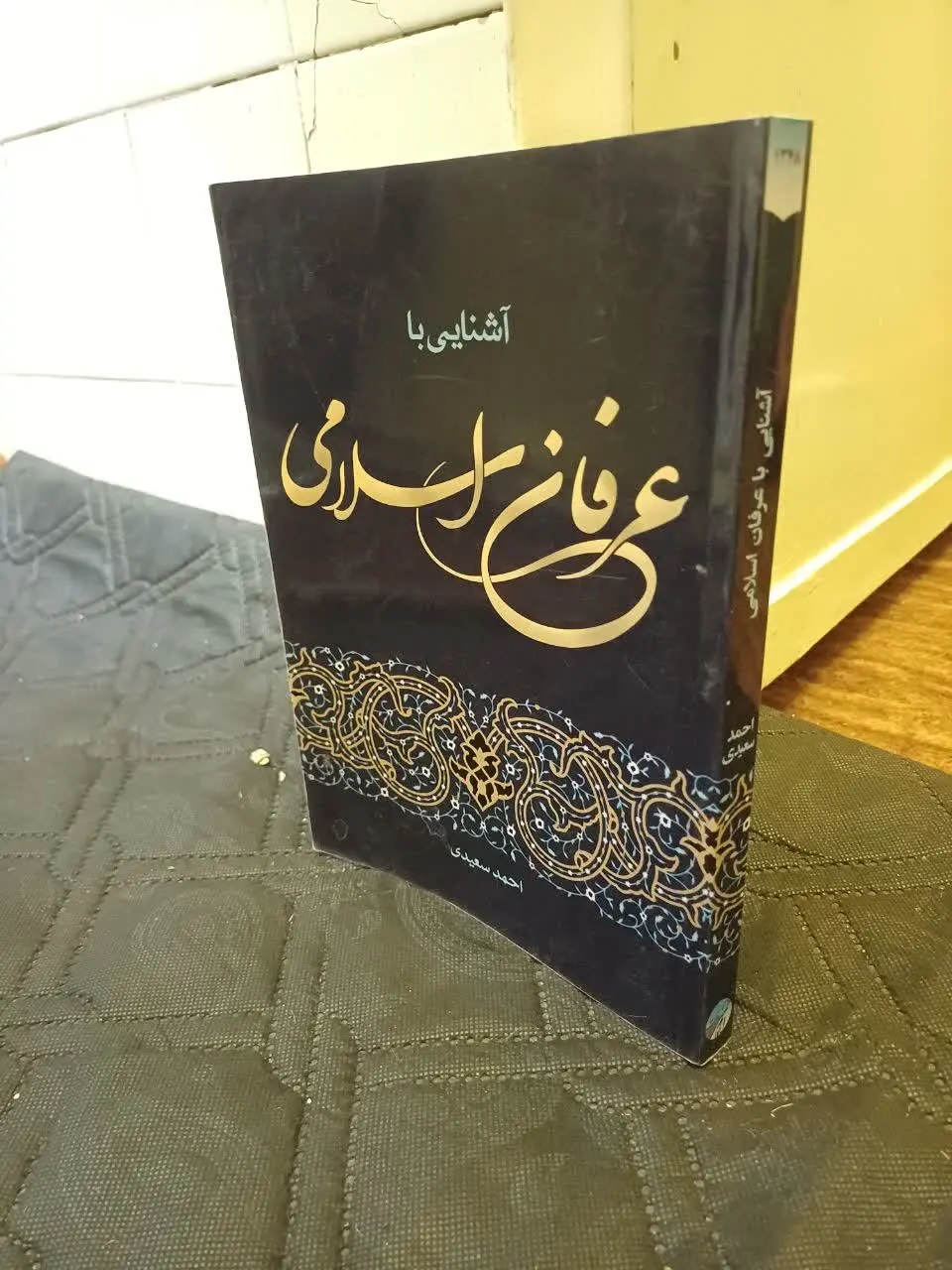 ✅جهت سفارش کتاب 👇👇👇