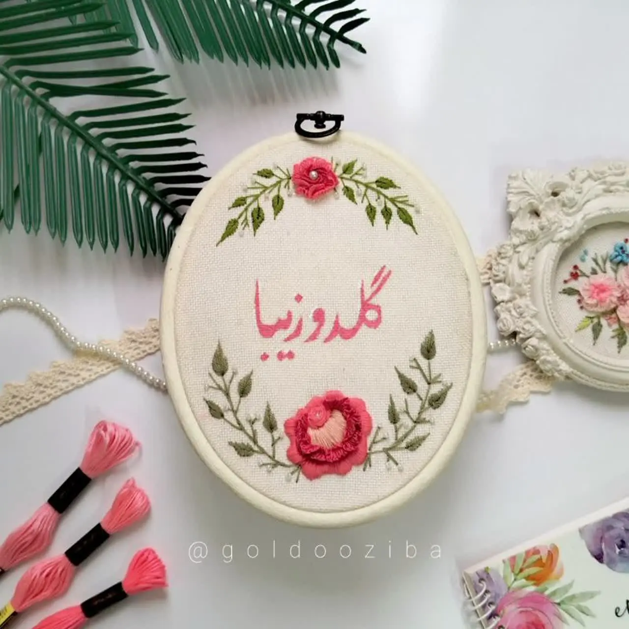 هنر گلدوزی| گلدوزیبا🌷