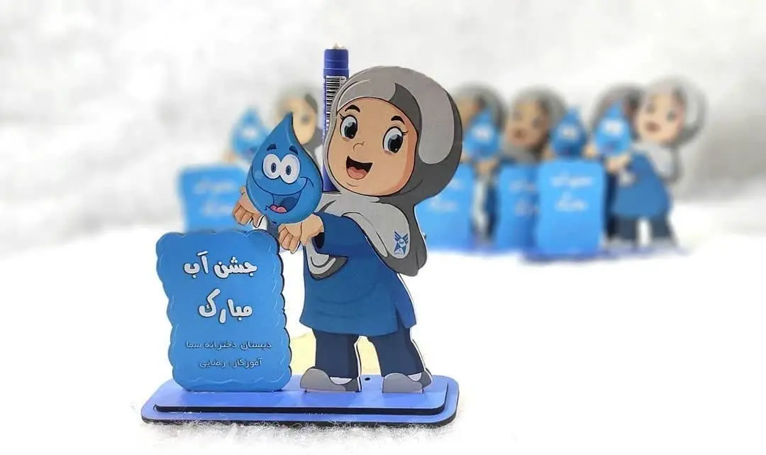 استند خوشکلمون که جامدادی ه...