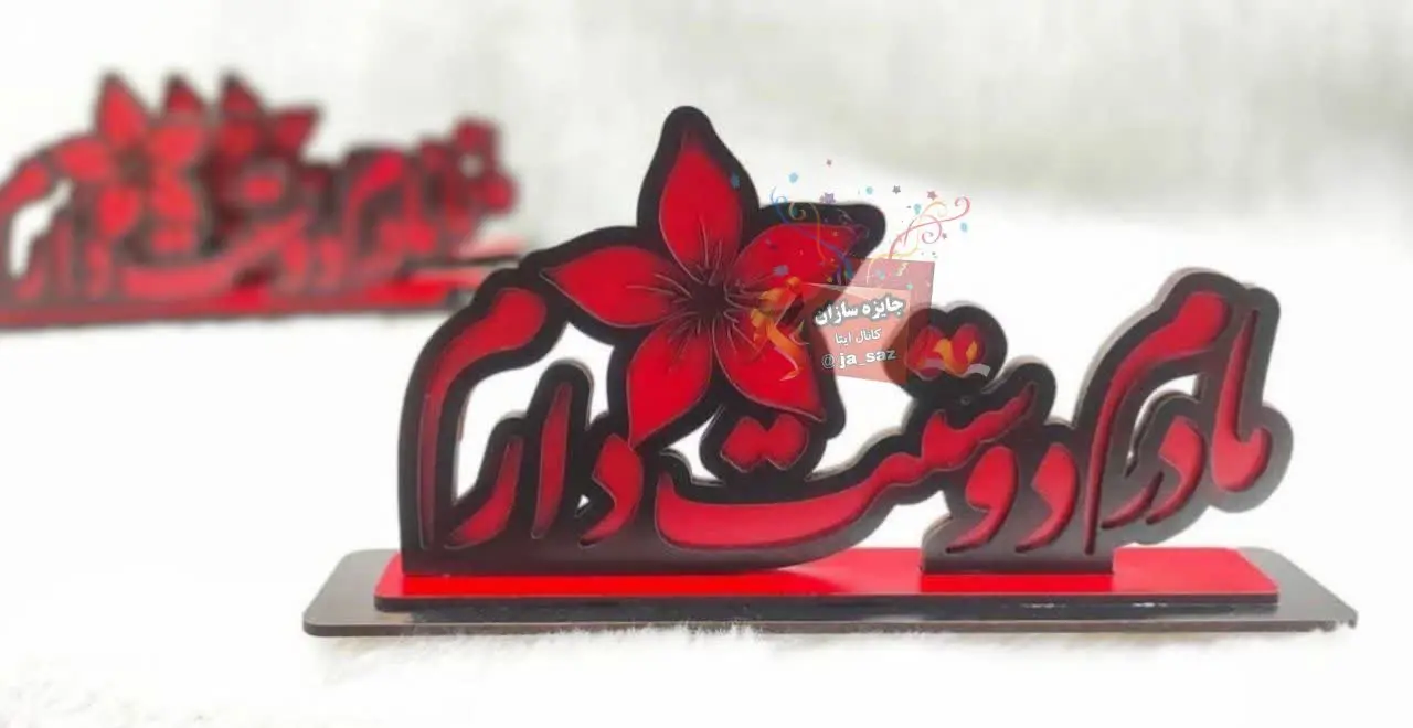 استند های روز مادر در رنگ پ...