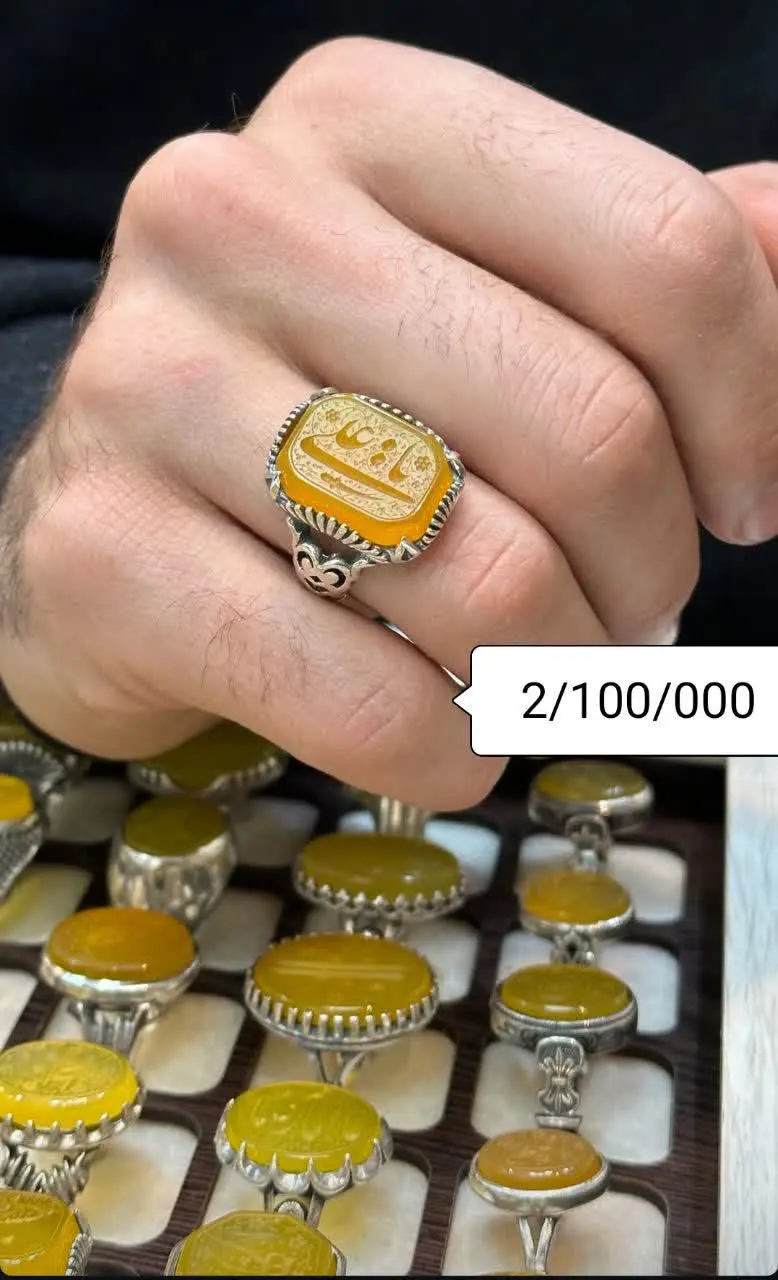 💎انگشتر عقیق زرد خطی مردانه
