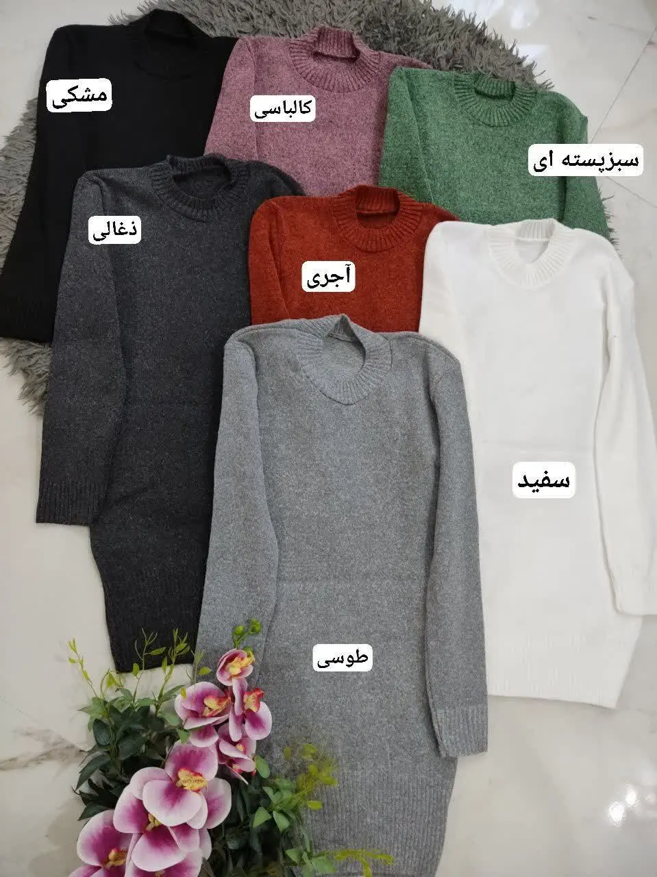 ✔️نام: بافت مهین
