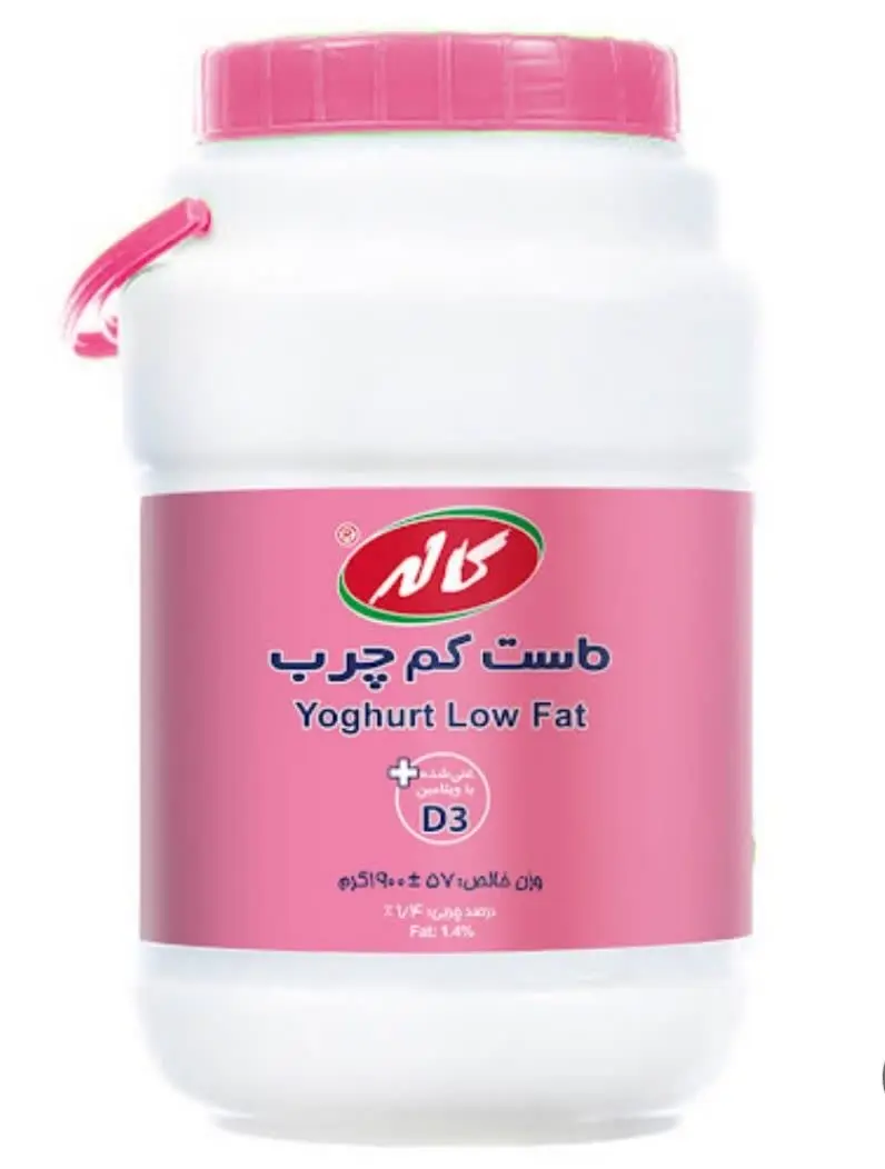 ماست ویتامینه کم چرب کاله ۱۹۰۰ گرم 
