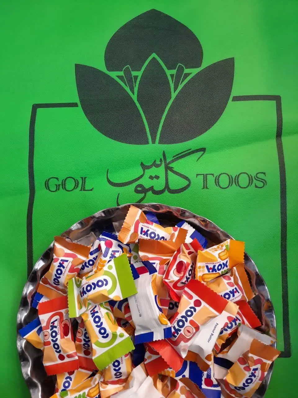 #شکلات کوکویا
