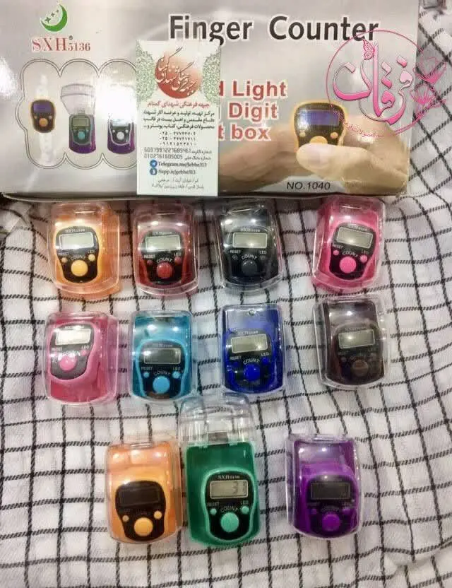 صلوات شمار ال ای دی🇨🇳
