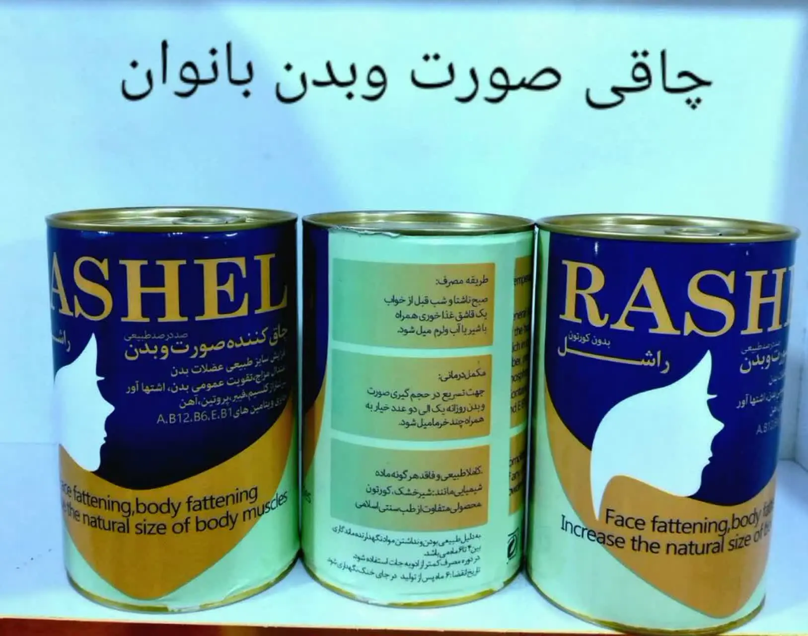 💖پودر راشل بانوان💖
