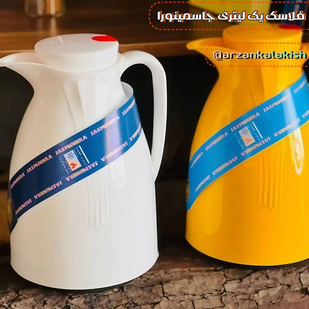 فلاسک جاسمینورا☕️
