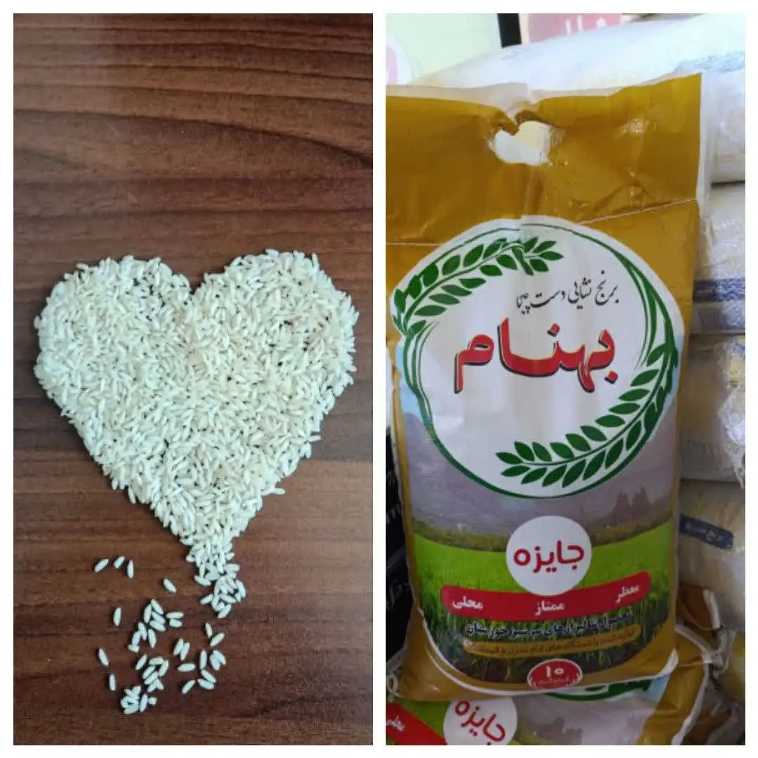 🍚برنج بهنام

