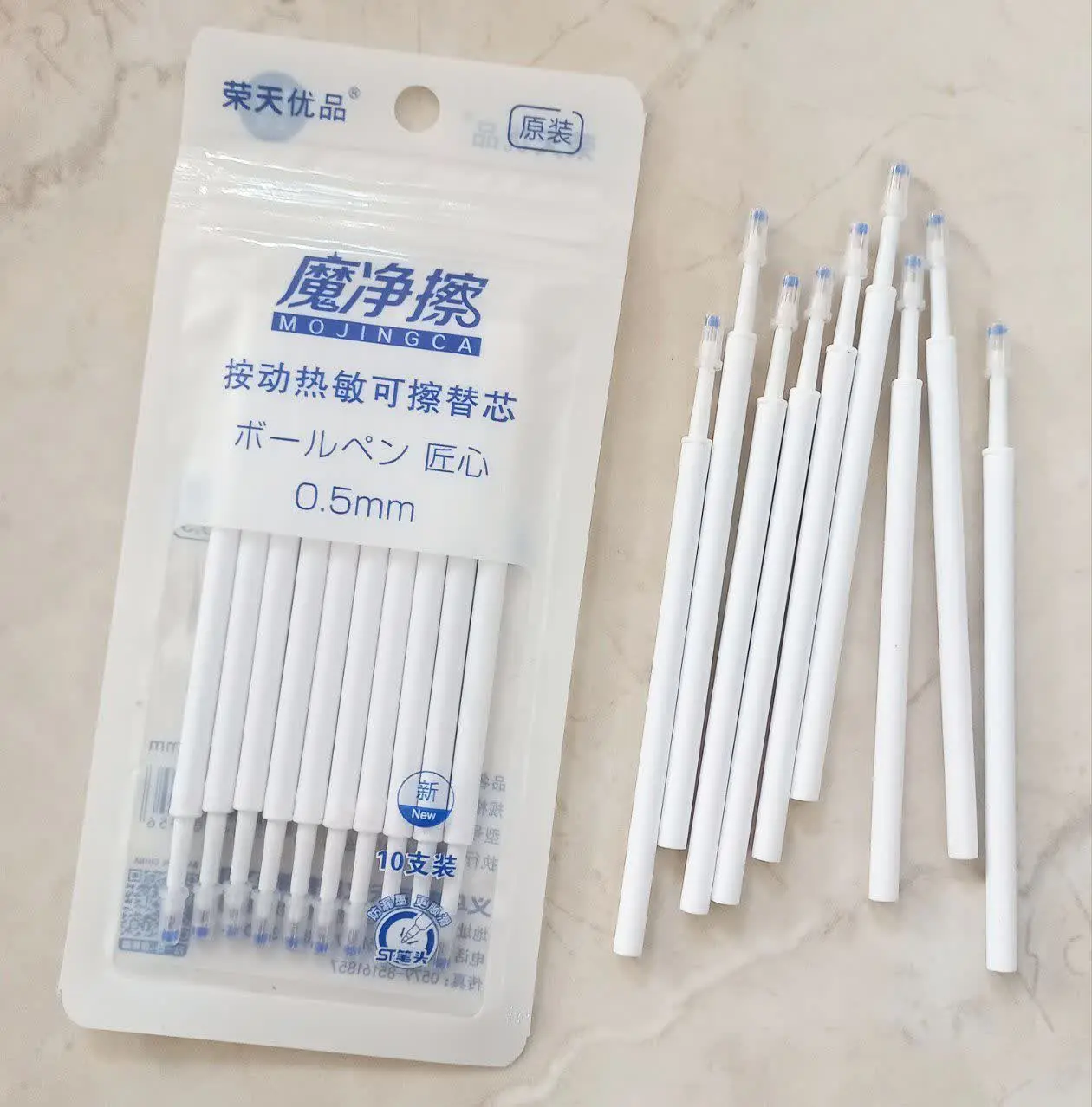 یدک خودکار پاک کن دار😍