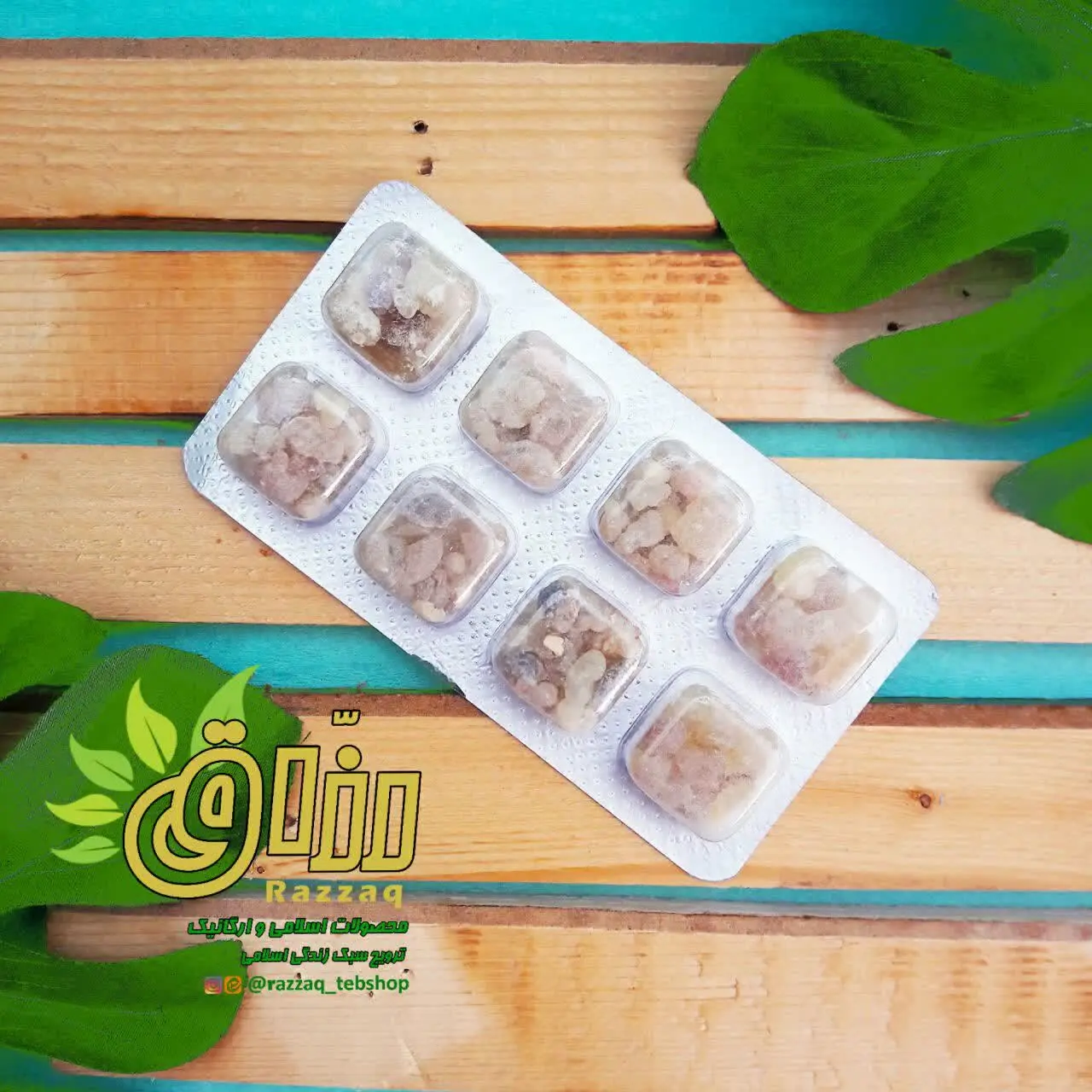 🌱نام محصول: #کندر_خالص (ورقه‌ای) 
