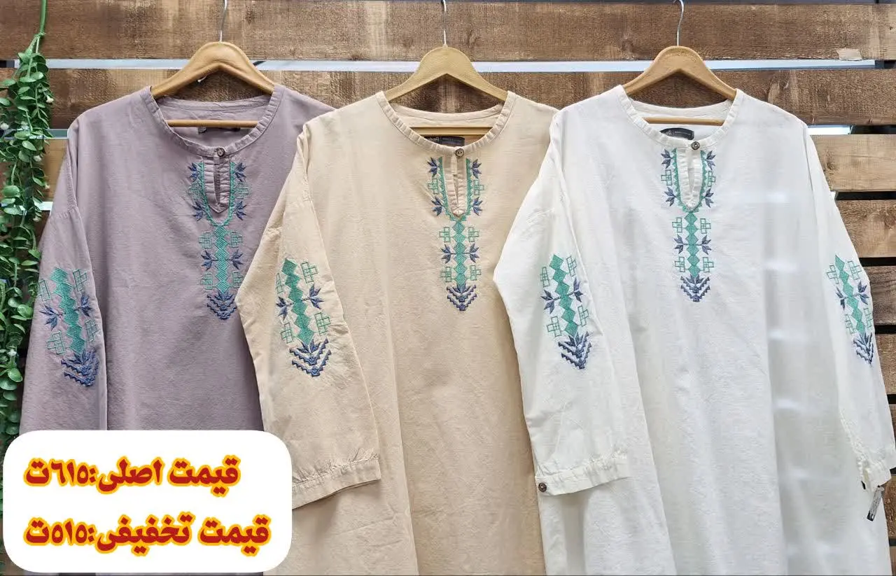 #تنپوش_آنیسا😍
