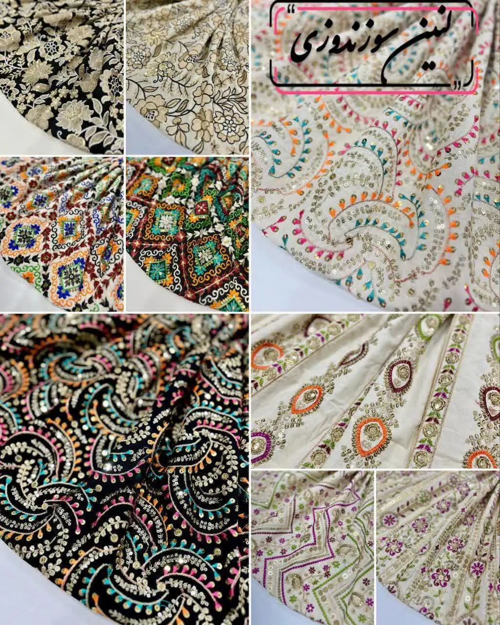 🌺 لنین سوزن دوزی