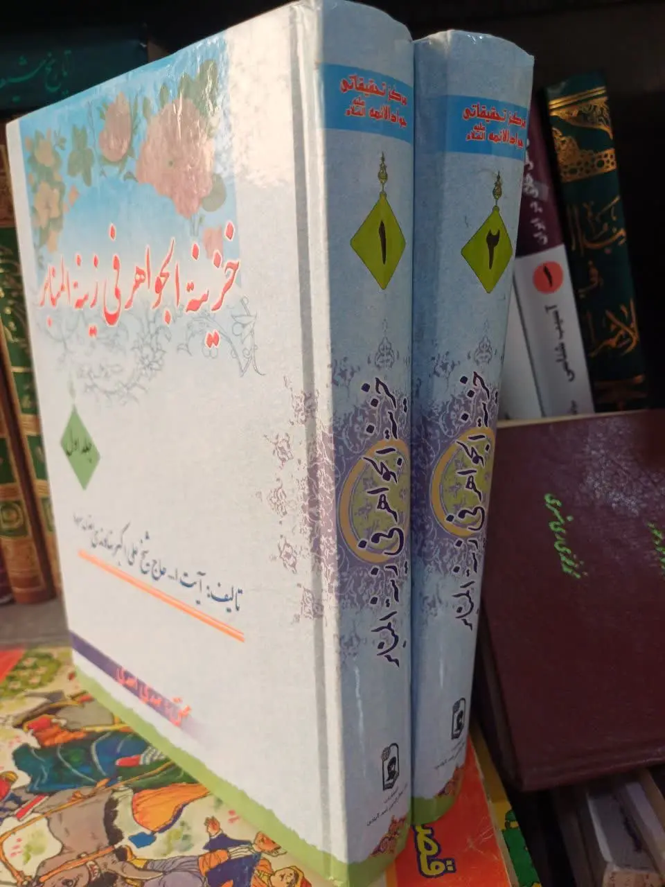 📚خزینه الجواهر شیخ علی اکبر نهاوندی
