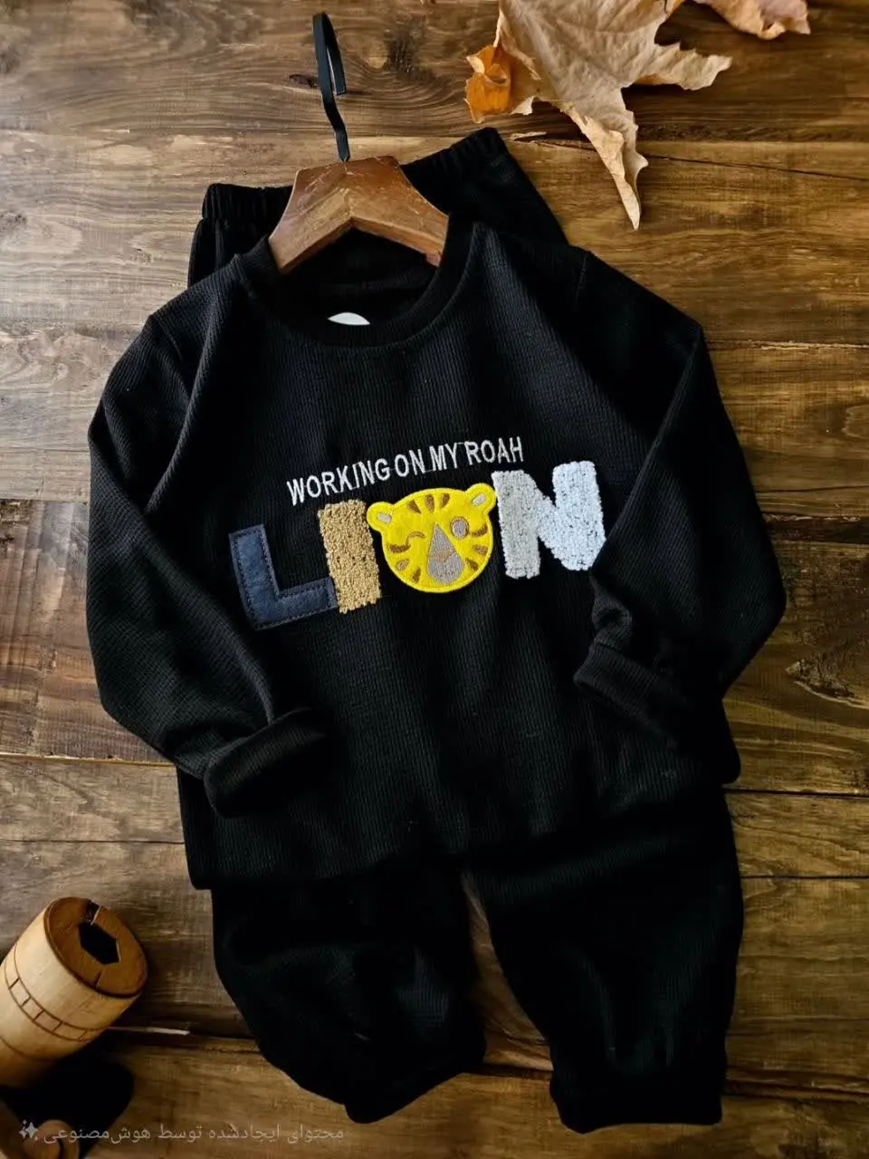 بلوز شلوار بچگانه طرح شیر