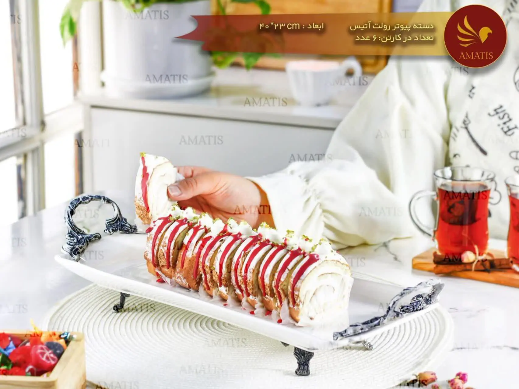 ✅#رولت_آتیس_دسته_پیوتر_بزرگ😍
