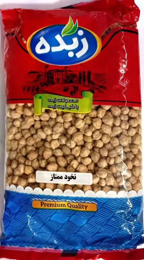 💥زبده نخود خام بسته بندی💥