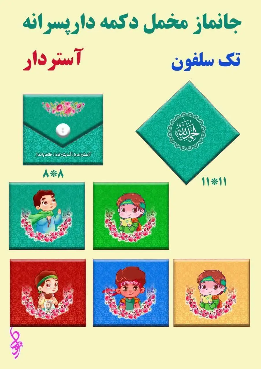 بسته ۵۰عددی دونه ای ۱۲۰۰۰