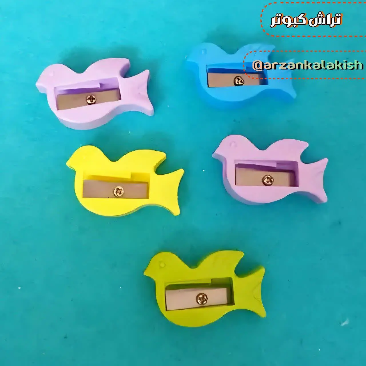 🕊تیغه بسیار تیز