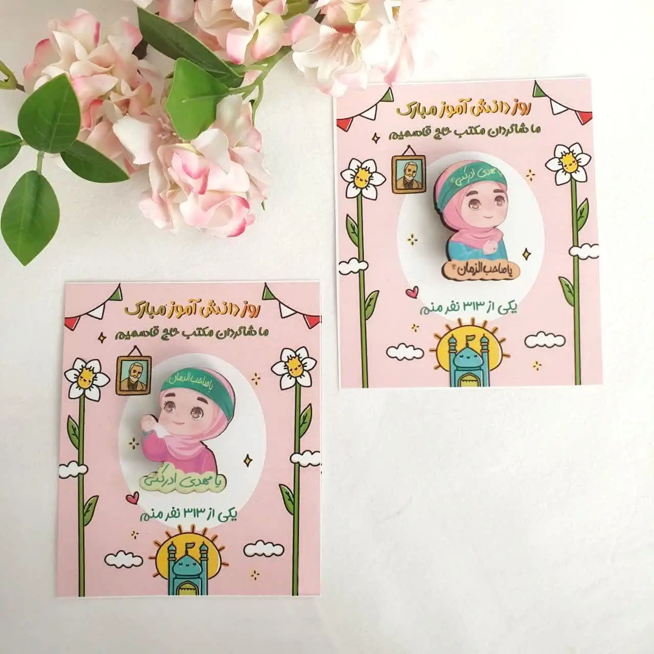 یه پیکسل جذاااب و مناسب هدیه🥰
