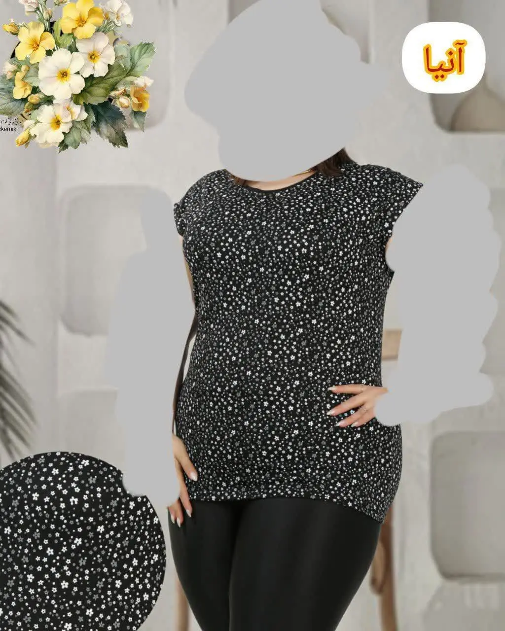 👚نام: آنیا
