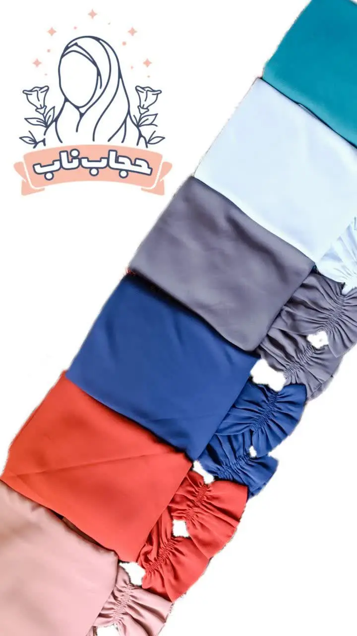 ✨جلوه ای از حجاب ناب با ست...