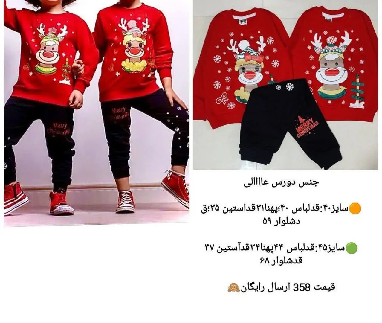 نام: گوزن خواهر برادری
