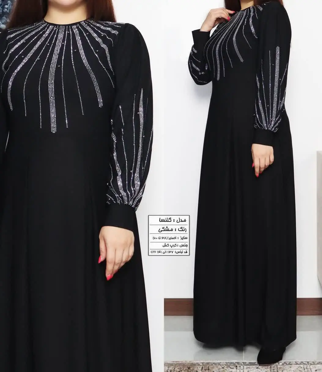 مانتو پرفروش محبوب دلها مدل گلنسا شارژ شد 😍
