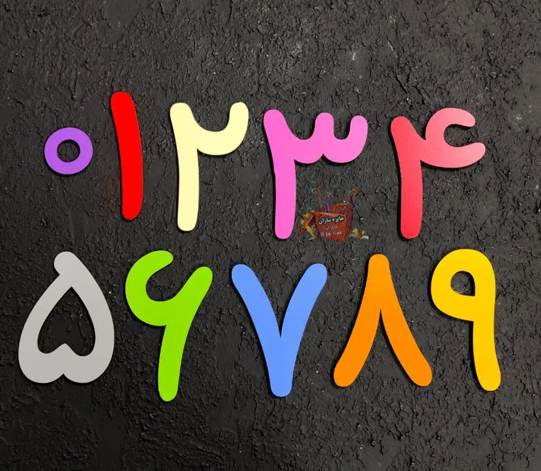 #کمک آموزشی 
