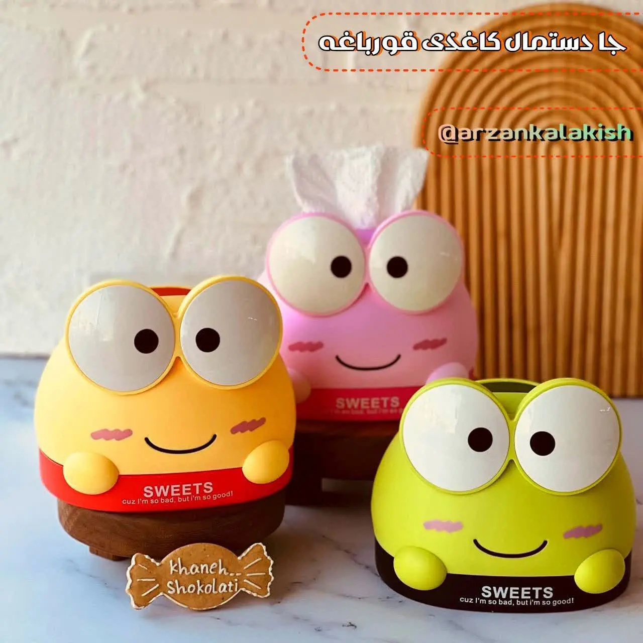 جا دستمال کاغذی قورباغه 🐸
