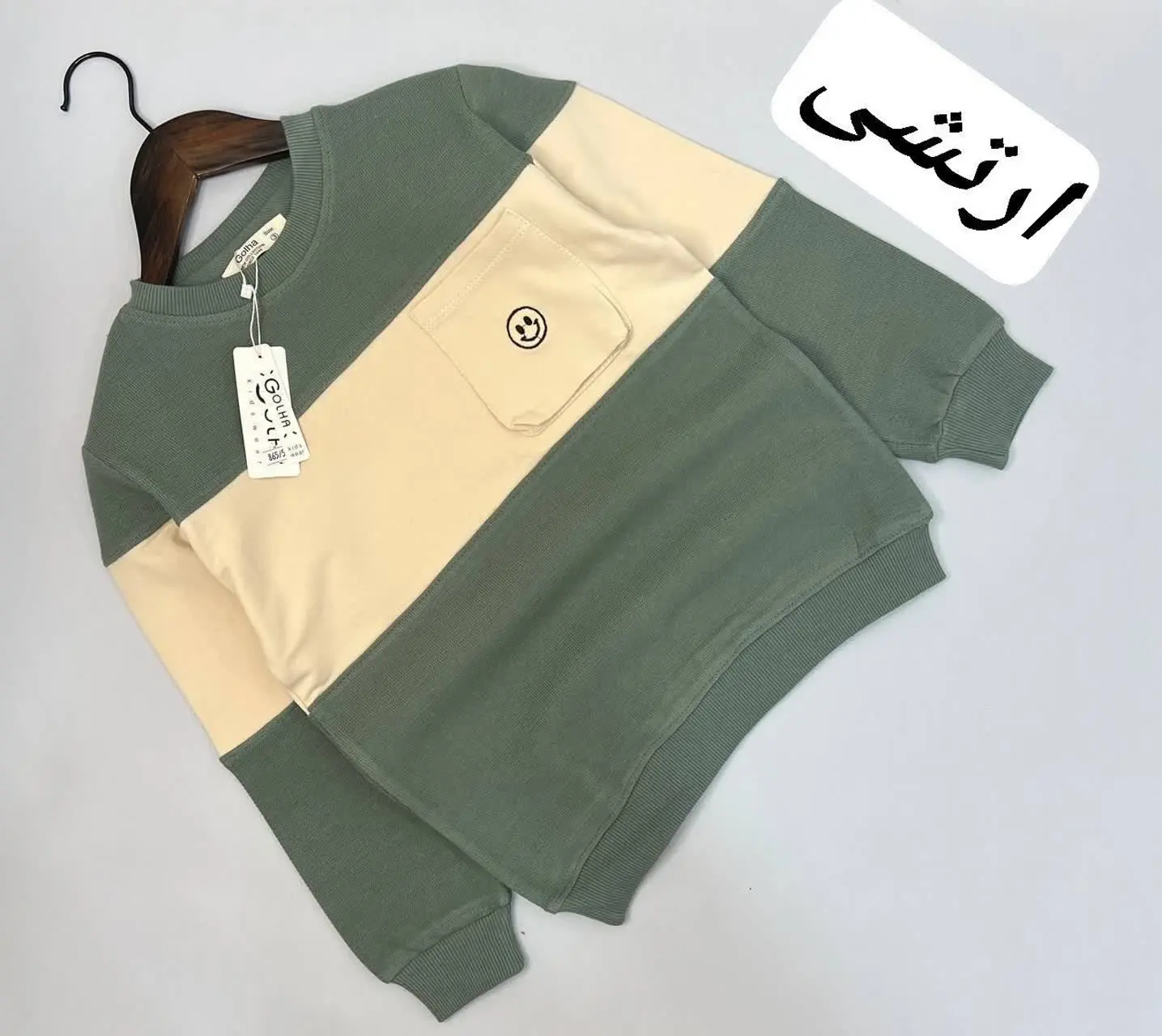 نام محصول استیکر🌺
