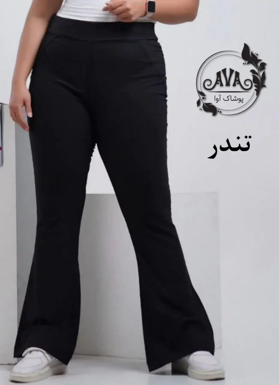 👚نام: تندر
