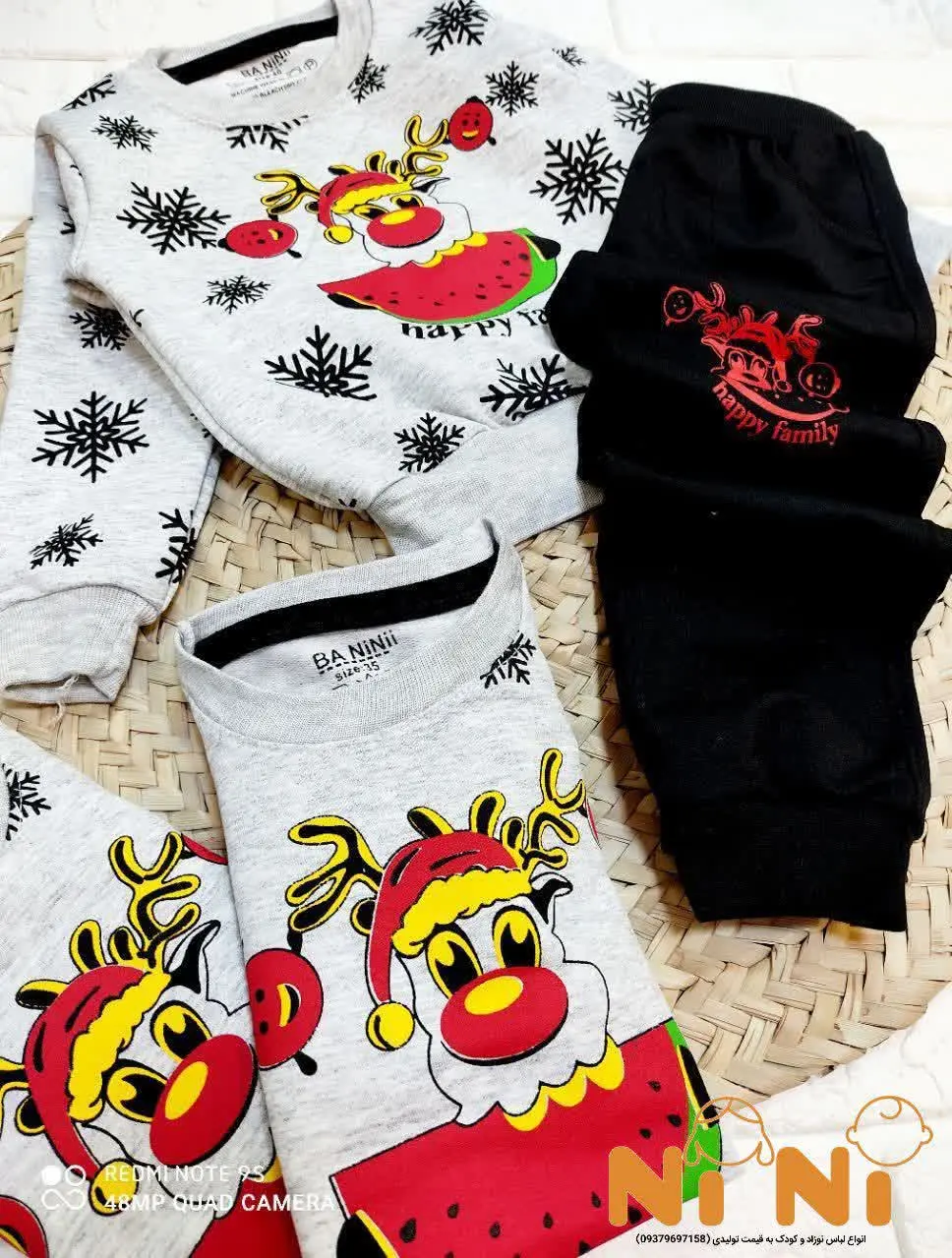 دو تیکه یلدایی
