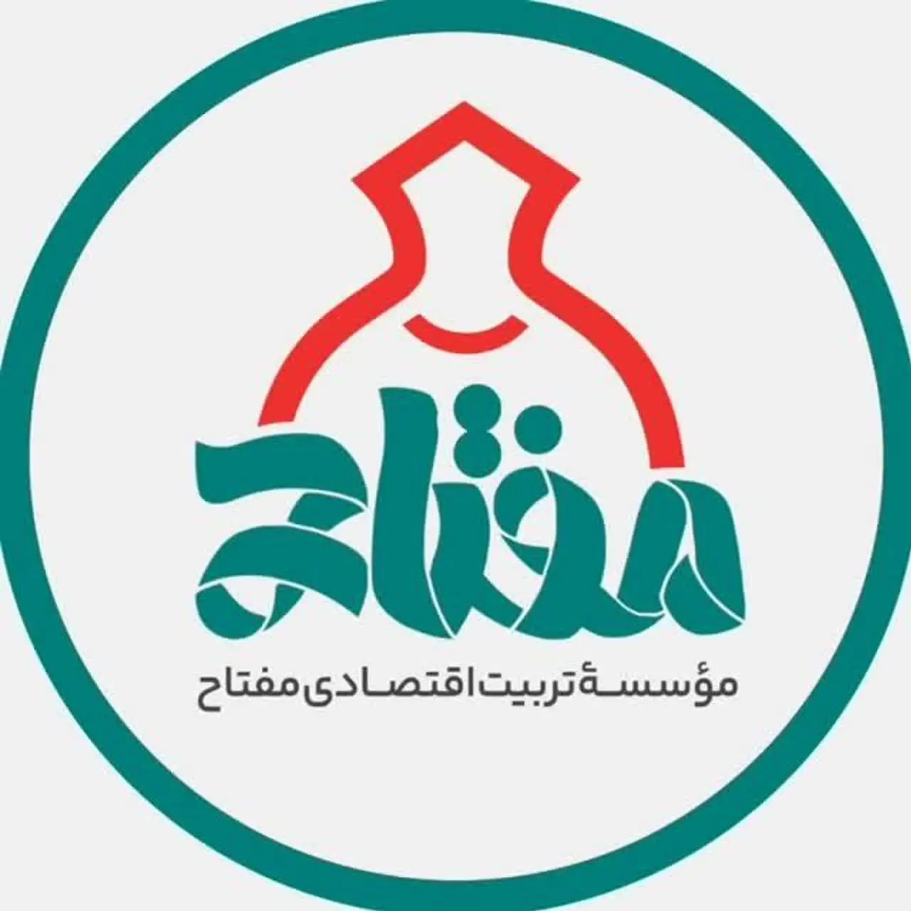 🔏مفتاح| تربیت اقتصادی کودک تا بزرگسال💰