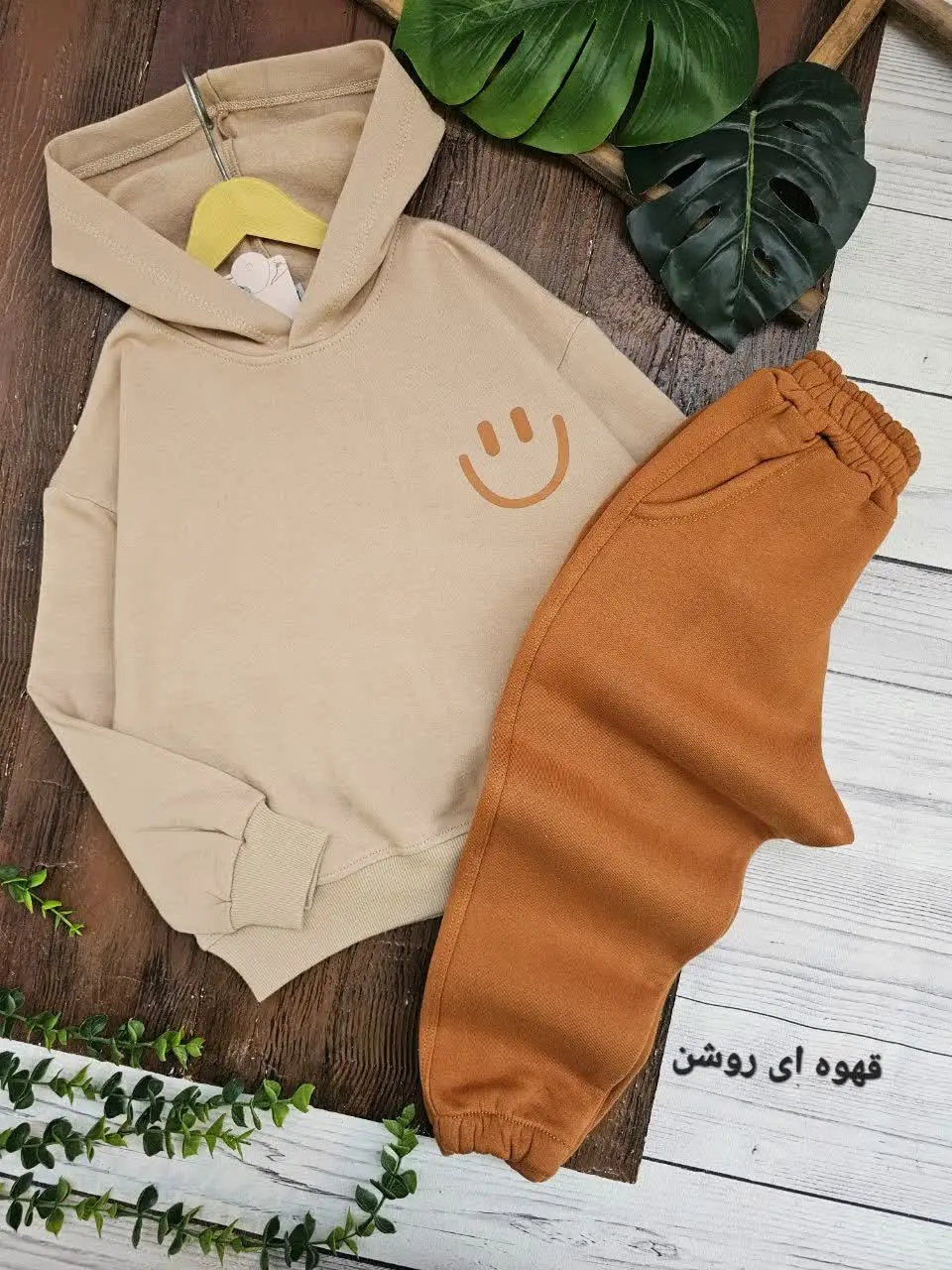 هودی شلوار اسپرت لبخند
