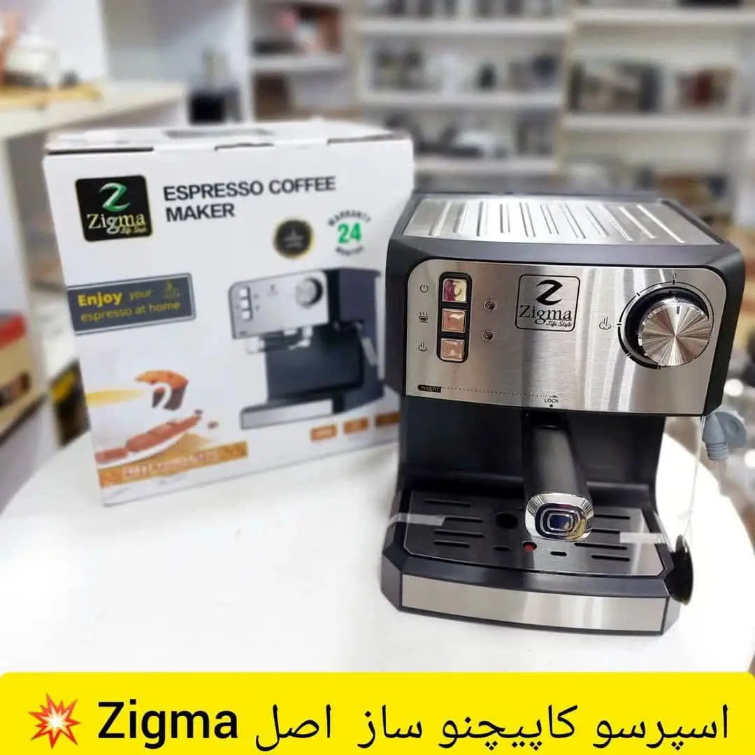 اسپرسو ساز زیگما ۱۵ بار مدل KJ-۵۰A
