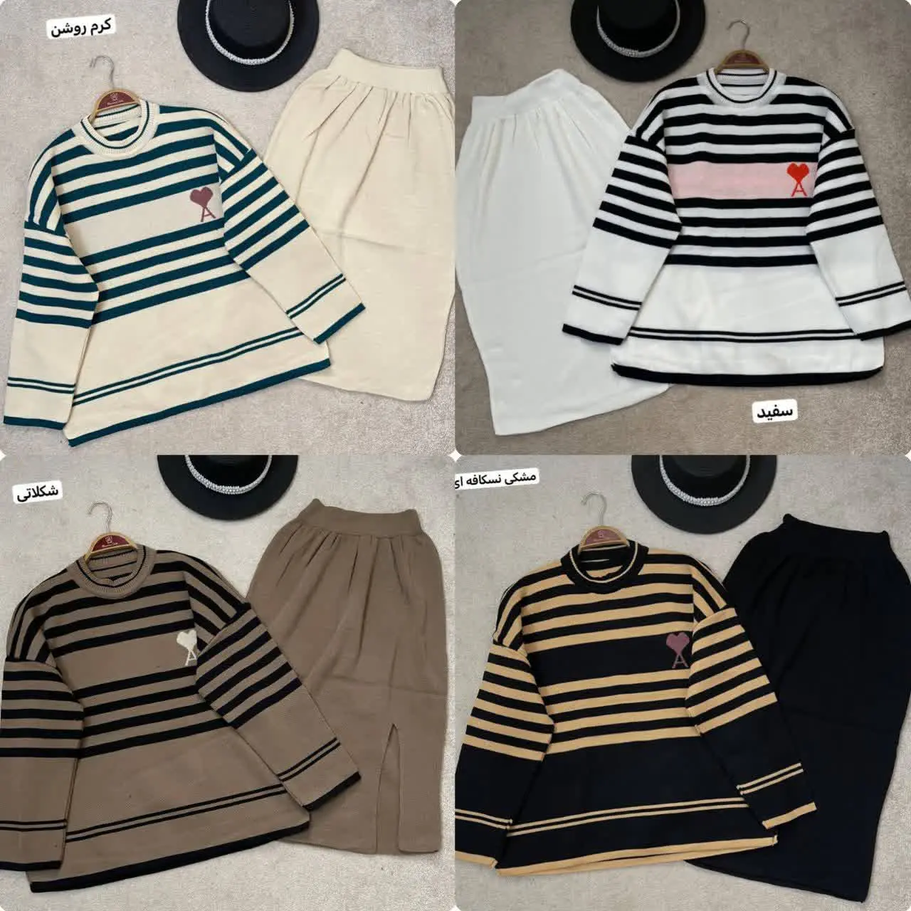 ست بلوز دامن بافت نانسی