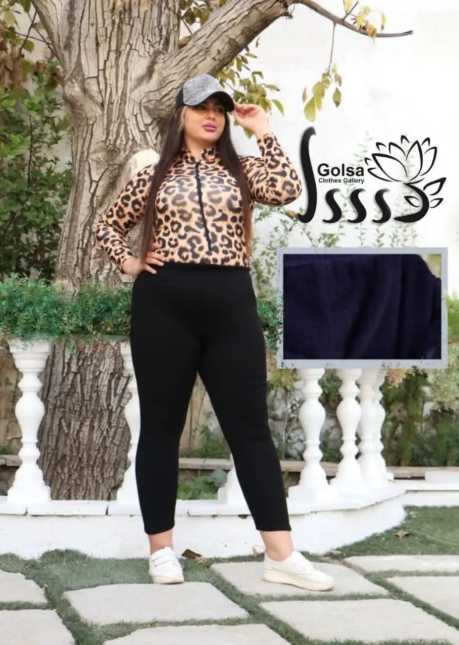 شلوار تو کرکی😍