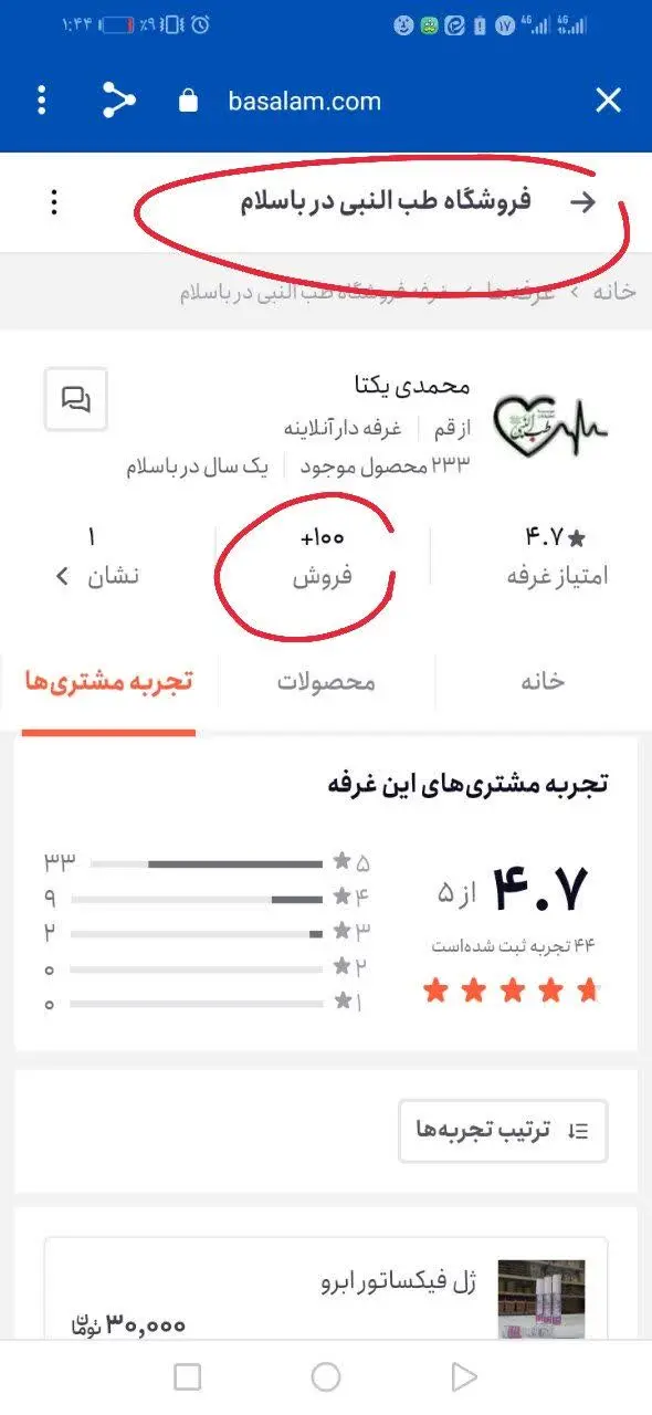 👆این پست تیرخلاصه🔫🙃
