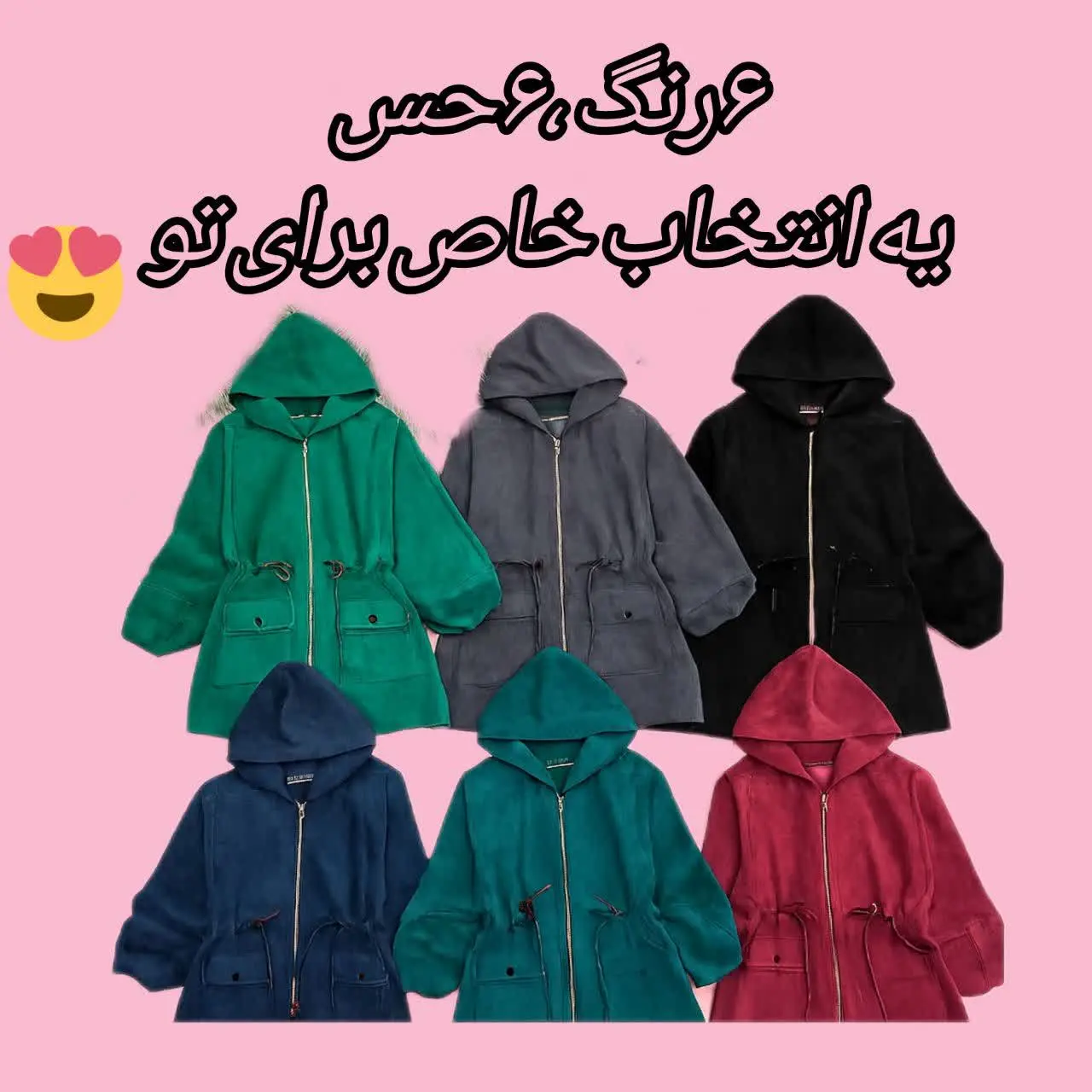 مانتو کبریتی سپیده