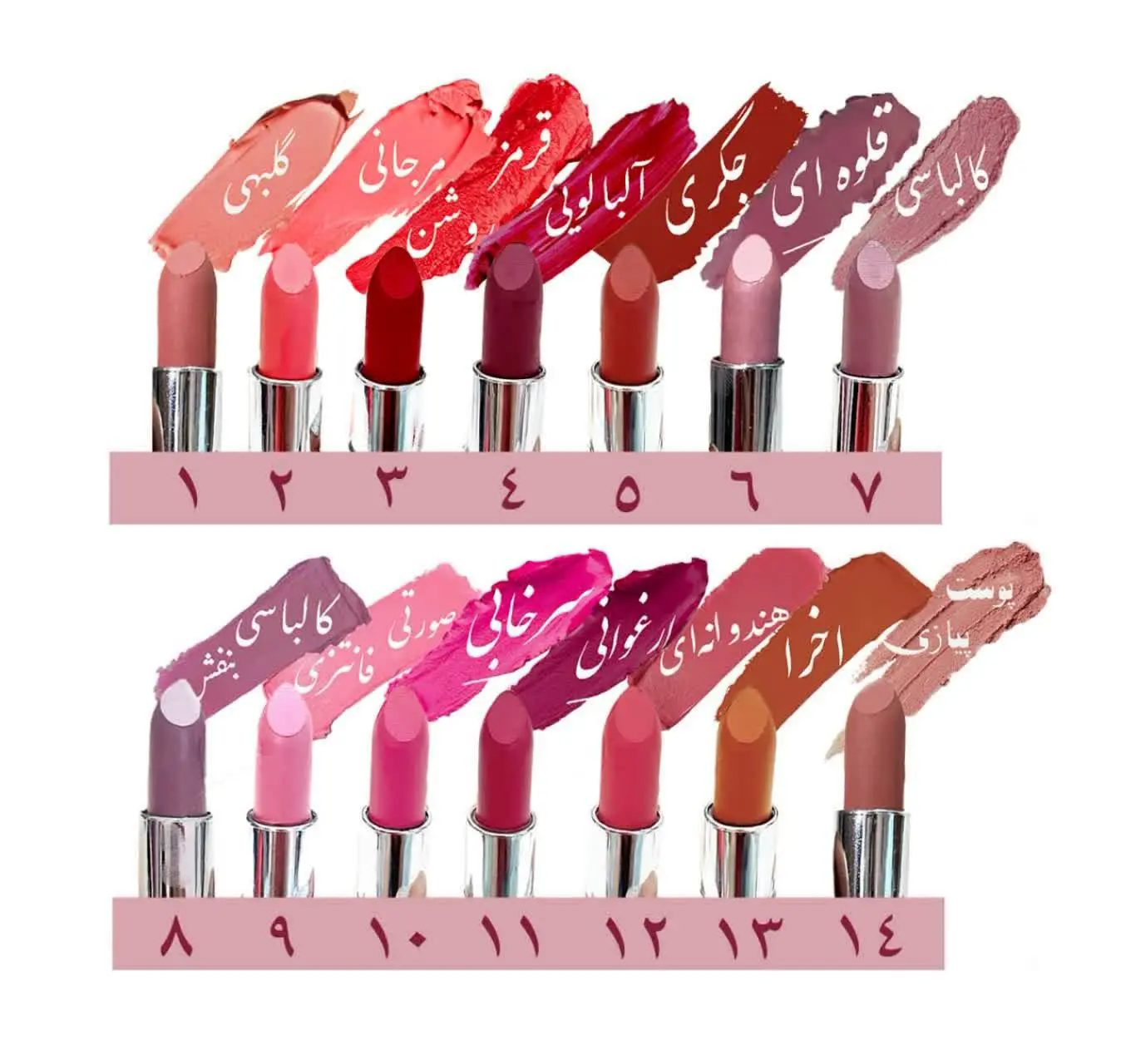 اینم رژهای رولی همون برند و...