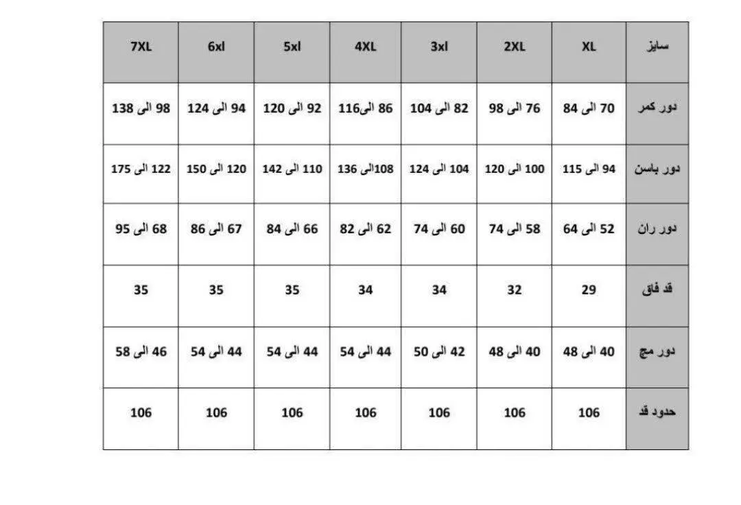 😍شلوار راسته لمه دار گیپور😍