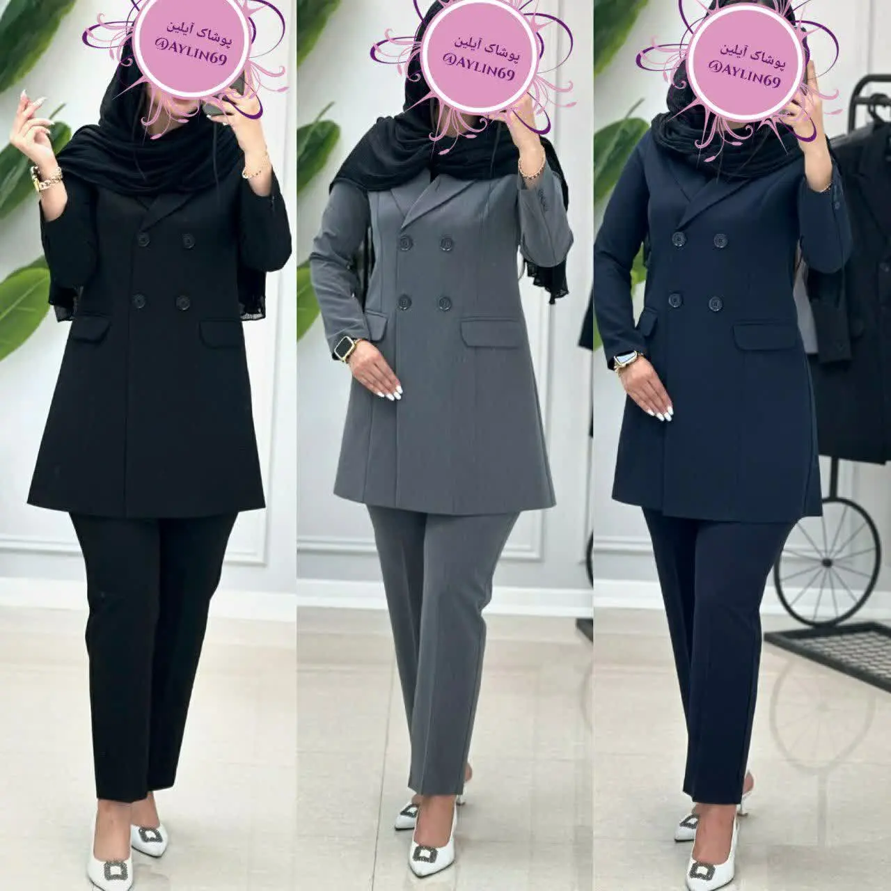 مانتوشلوار اداری رایکا
