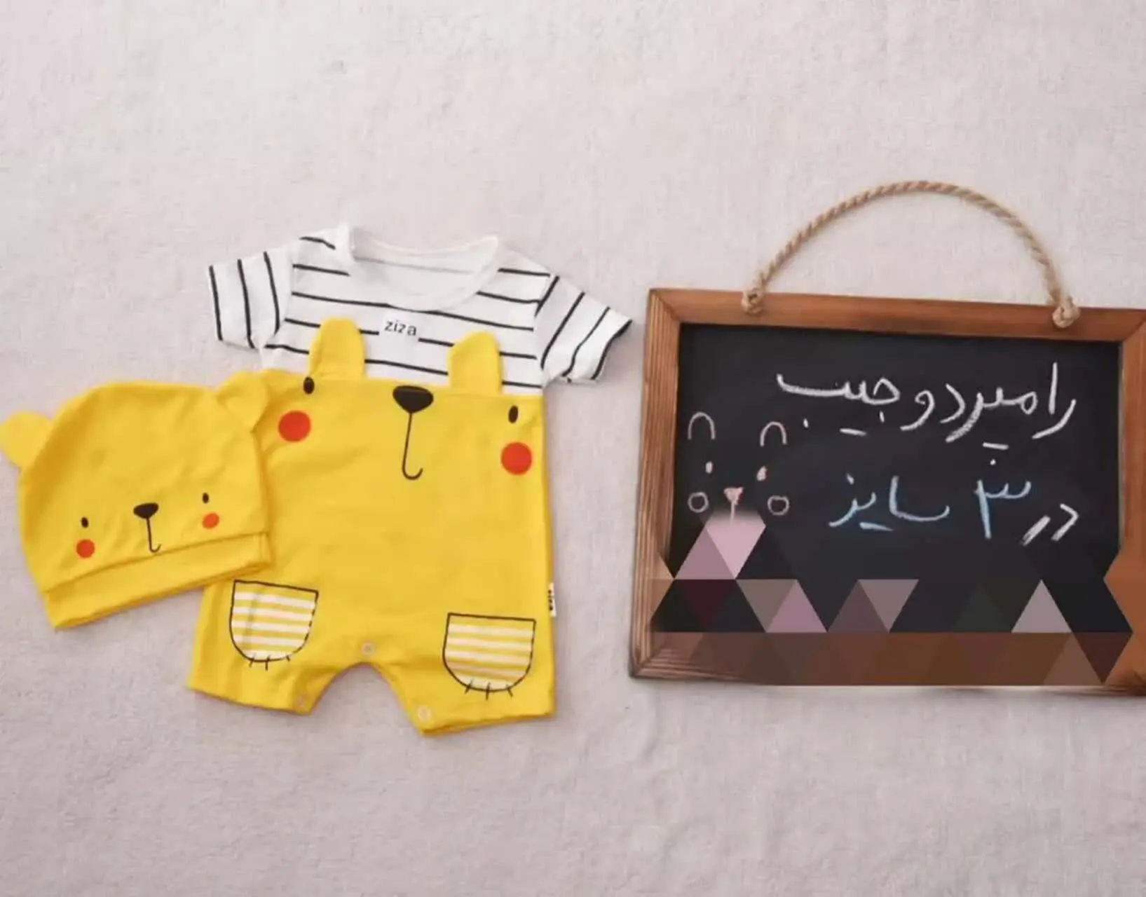 رامپر زرد با کلاه😍😇