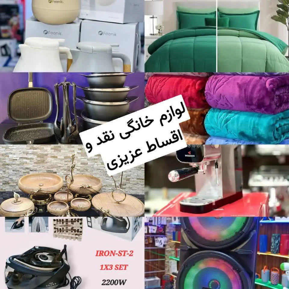 https: //eitaa. com/joinchat/۳۷۷۷۱۶۷۶۵۸C۴۷e۵ff۶efd
