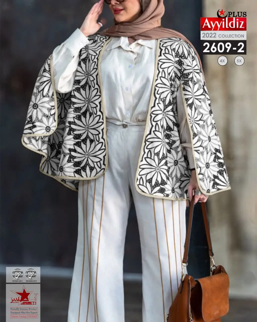 ✅ کت مجلسی مدل شنلی بیگ سایز 
