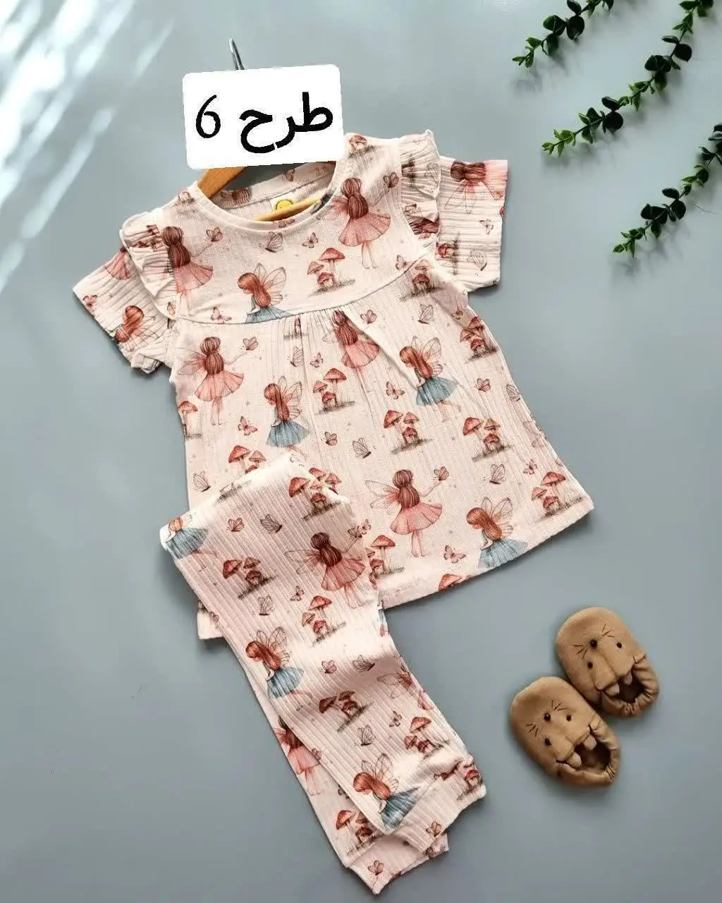 ست های راحتی گل گلی 😇