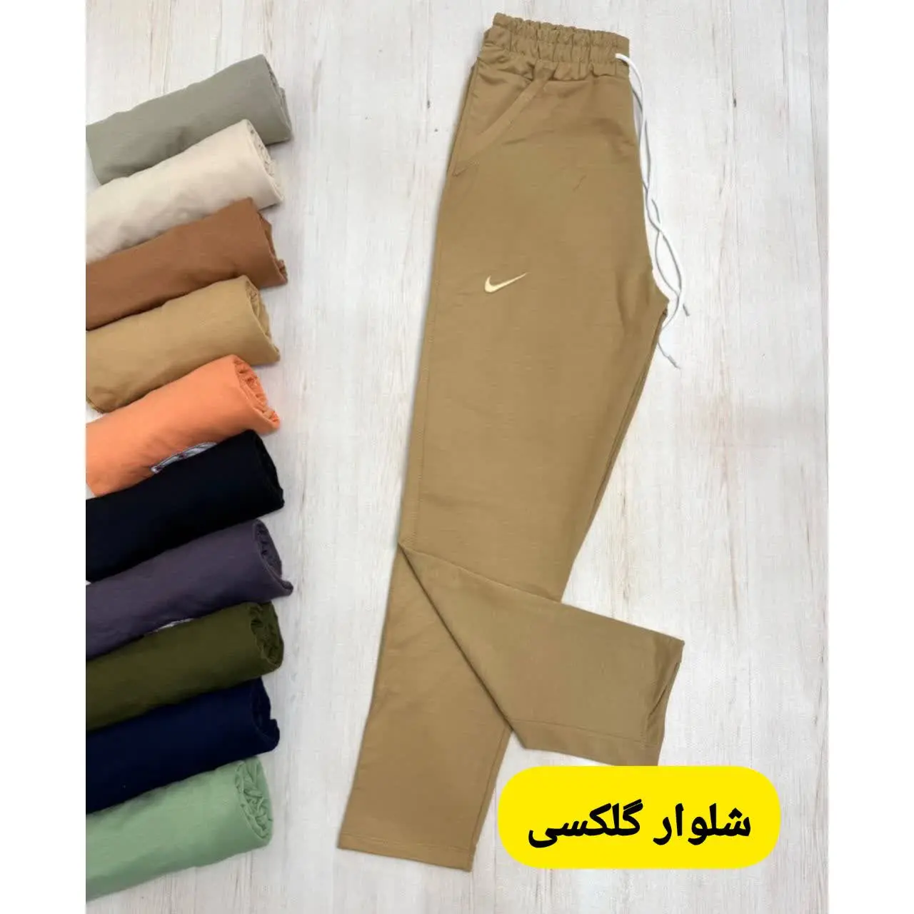 شلوار گلکسی نایک رسید